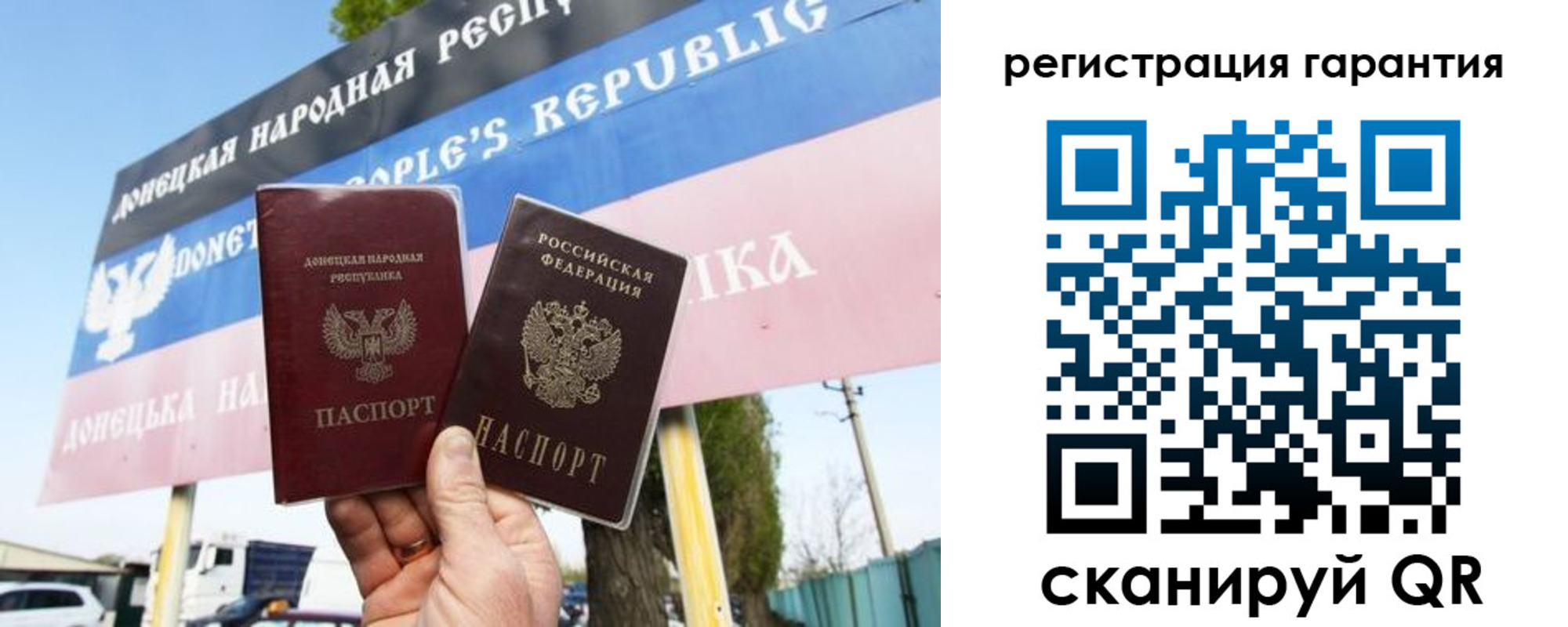 прописка от собственника в Усть-Куте