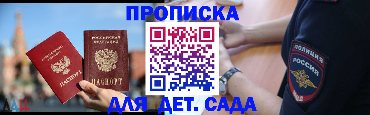 найти адрес прописки в Усть-Куте