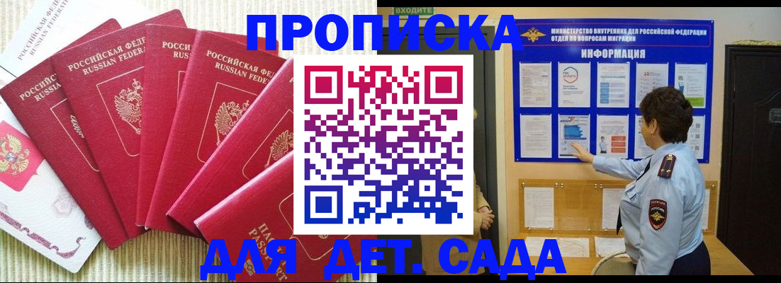 прописка иностранных граждан в Усть-Куте