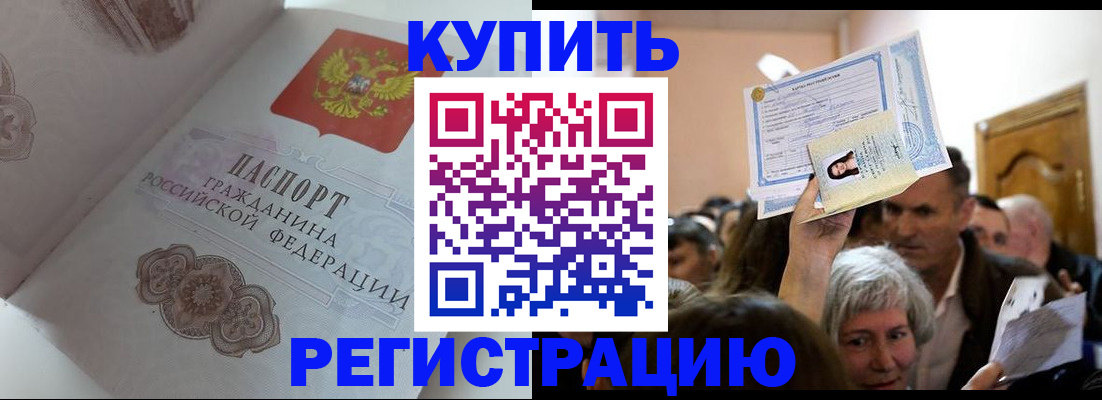 регистрация для дет. сада в Усть-Куте