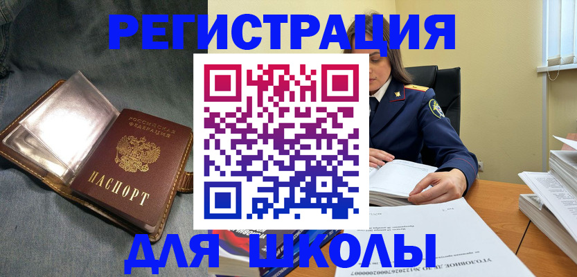 регистрация для дет. сада в Усть-Куте
