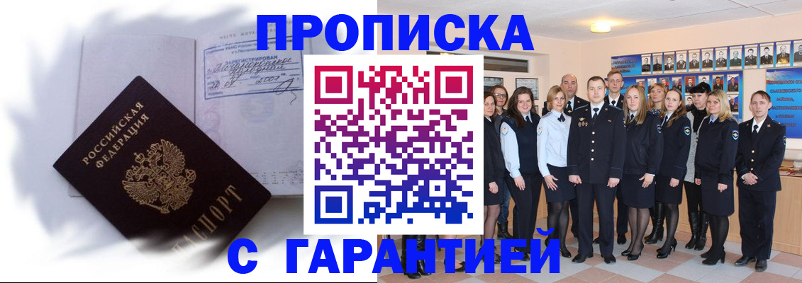 пропишу в квартире в Усть-Куте
